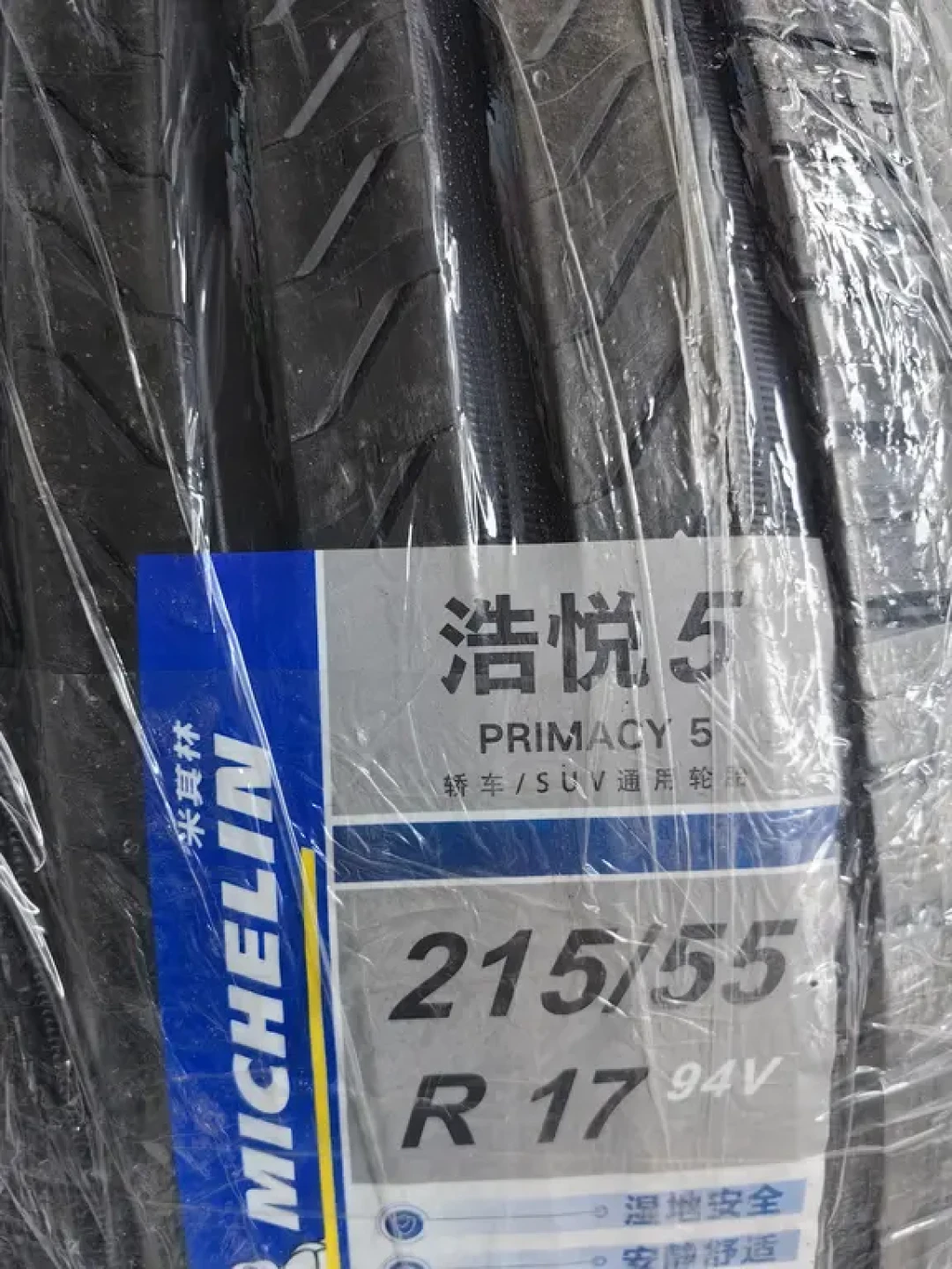 马牌CC7,有人说静音有人说打滑:对完两地真实反馈,终于弄清它能不能买