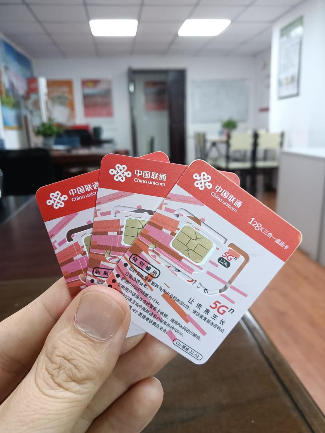 封了新卡之后,下一步是“锁”老卡?联通老套餐用户,过户、停机保号前先分清3条传闻和2个事实