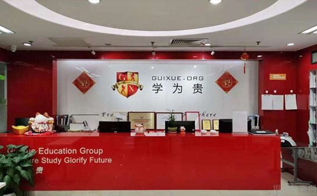想报学为贵雅思的先别急着付款:全网评价一半是软文,真投诉集中在5件事
