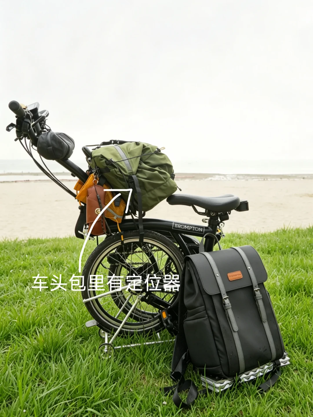 折叠起来了,锁也上了,还是连车带锁被拎走:翻完全网丢车帖,我把防盗招数按真有用程度排了序