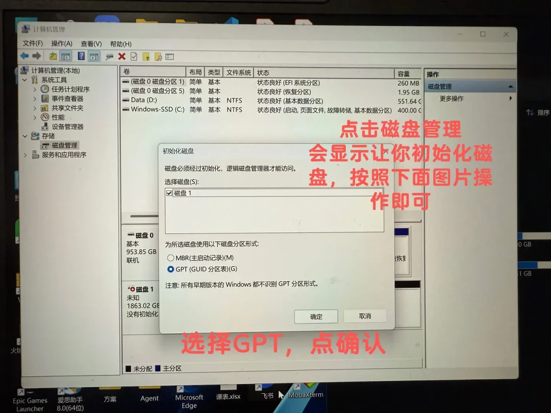 1TB固态从410涨到950：笔电容量告急，三条扩容路算完账，最便宜的反而不是买硬盘