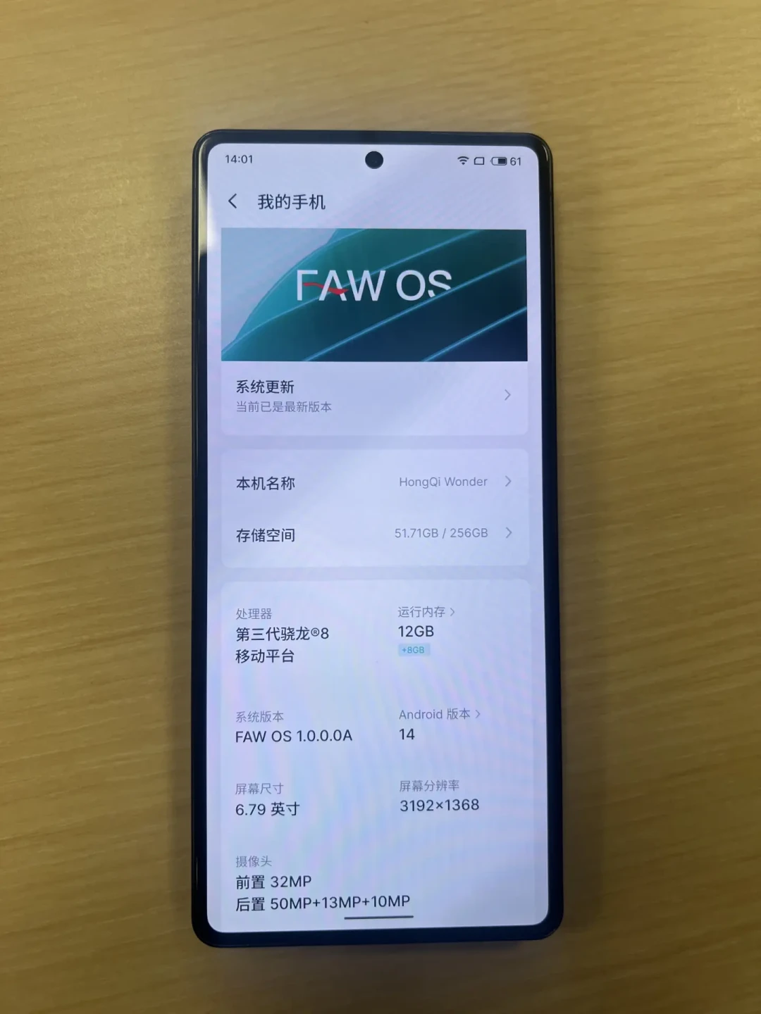 魅族退场了,红旗手机却开卖了:21 Pro套娃家族全盘点,四条路五个坑