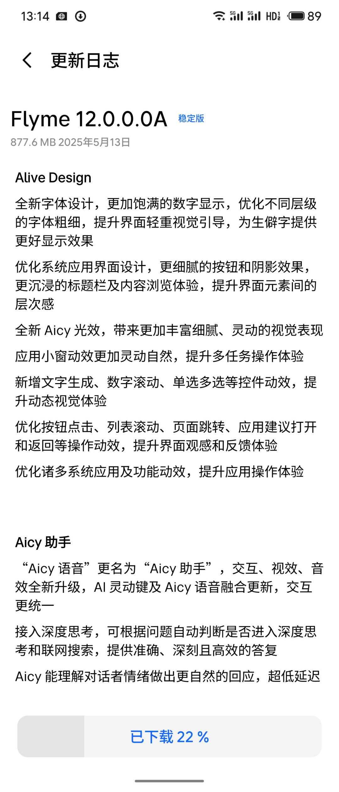 魅族退场了,红旗手机却开卖了:21 Pro套娃家族全盘点,四条路五个坑