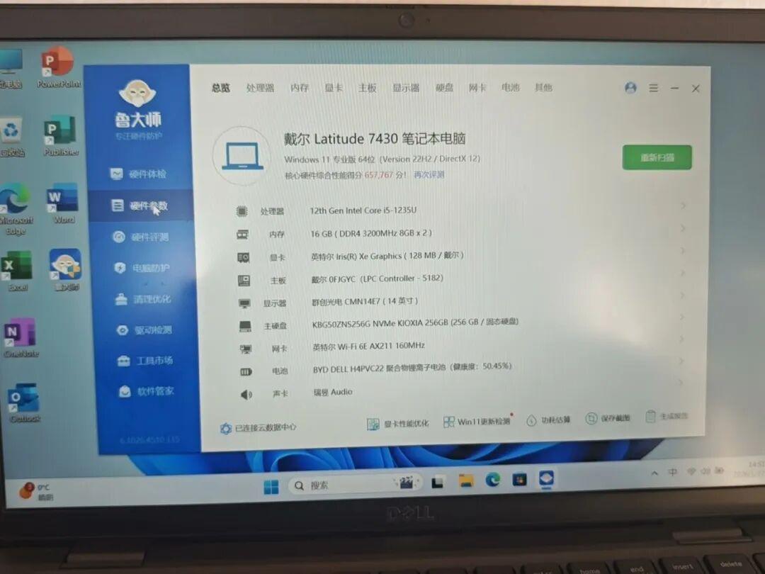 新本普涨千元,二手戴尔被买火了:580元的准系统能捡,1750元的“库存全新”是传家宝,这种二合一千万别碰