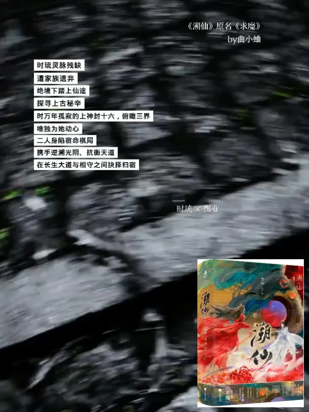 《求魔》动画真的来了:耳根笔下最难改的一本,老粉为什么怕它被毁