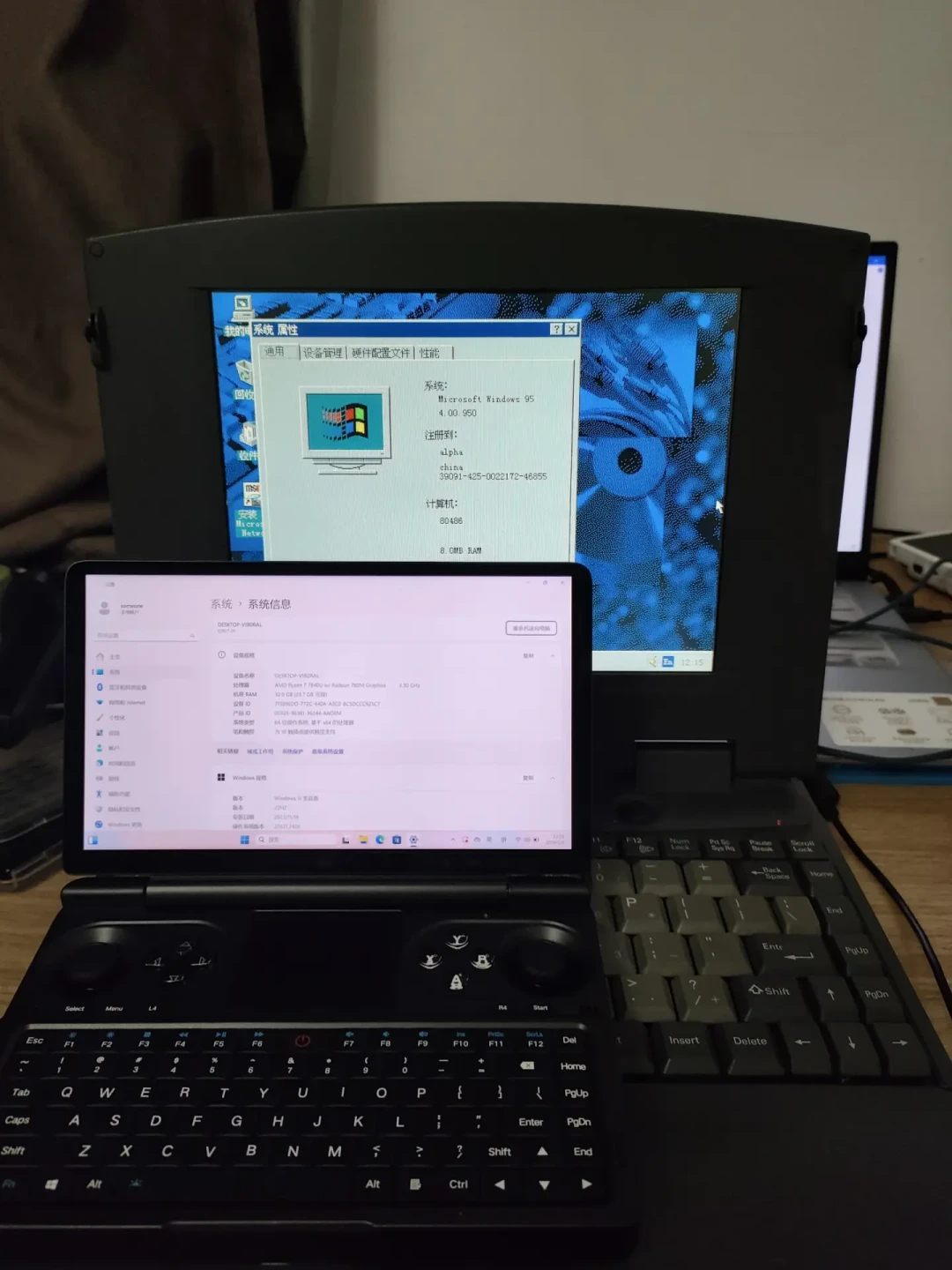 31年前发布的 Windows 95,如今安装盘成了收藏品:哪些版本值得收、值多少钱、怎么避坑