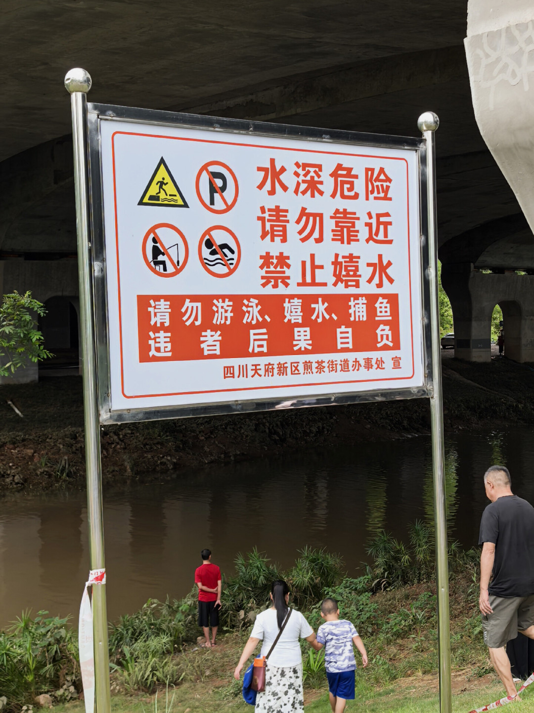 “越危险的地方鱼越大越好抓”?成都兴隆湖泄洪捞鱼被官方定性涉嫌违法违规:汛期“免费鱼”心动前,先算清三笔账
