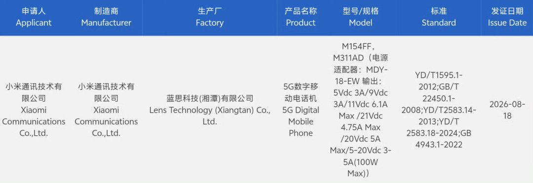 玄戒O3明天14:00发布:公版、错过2nm、“首发高通”,三大争议一次看清