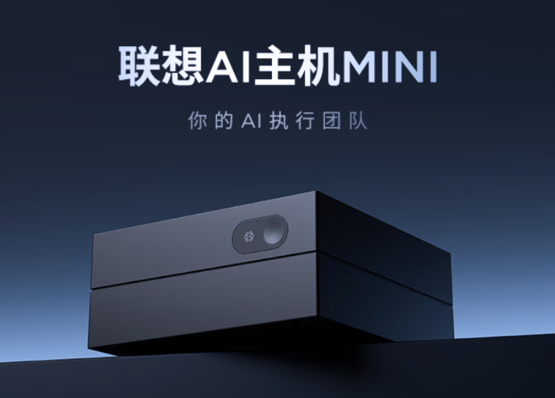 “开箱即用”的龙虾盒子,从699元排到2540元:拆完账才发现,硬件只是入场券