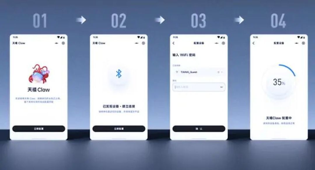 “开箱即用”的龙虾盒子,从699元排到2540元:拆完账才发现,硬件只是入场券