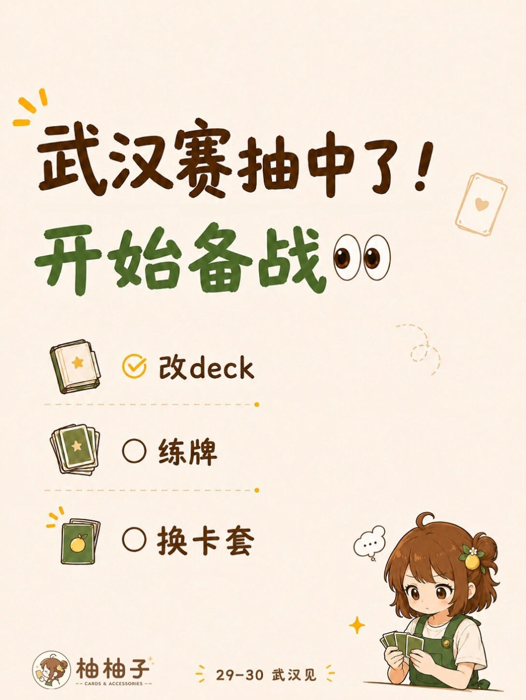 剑姬拿下《符文战场》第4弹首个城市赛冠军:49元入坑,现在是不是时机?