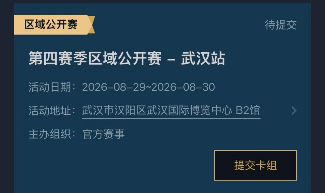 剑姬拿下《符文战场》第4弹首个城市赛冠军:49元入坑,现在是不是时机?