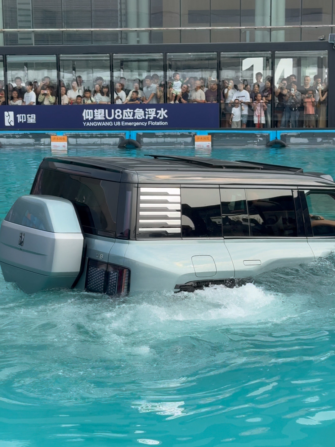 比亚迪在成都车展挖了个1.7米深的水池,让U8当场