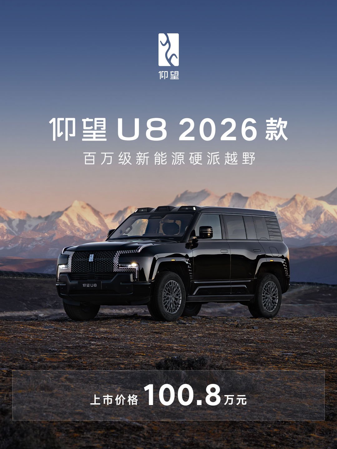 比亚迪在成都车展挖了个1.7米深的水池,让U8当场