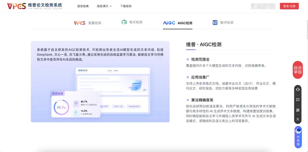 手写论文被判80%是AI,知网检测千字2元:这三笔钱该花,另外三笔一分别掏