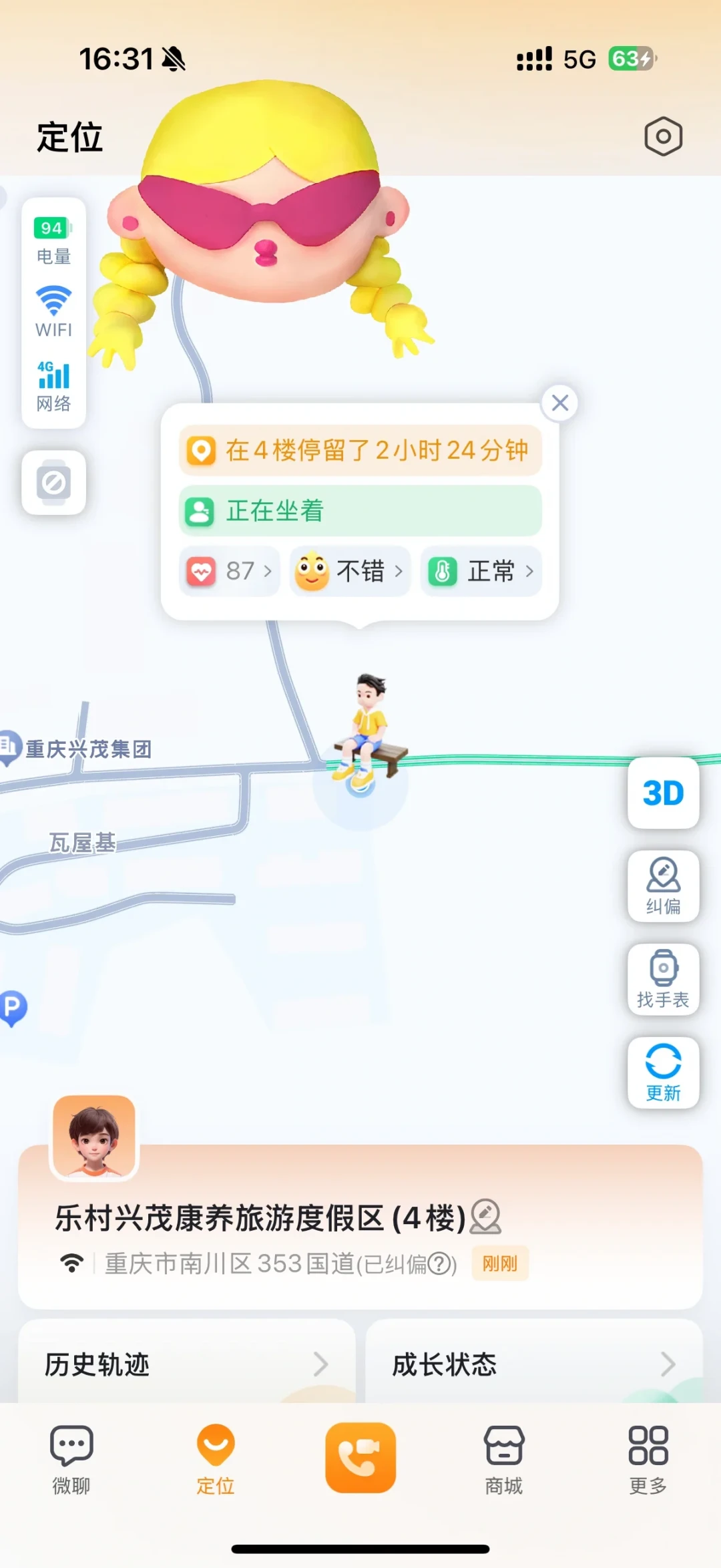 姥爷跳广场舞看见别人戴小天才，闹着也要买一块：给老人买小天才，买哪款、怎么设置、坑在哪，看完全网真实案例说清楚