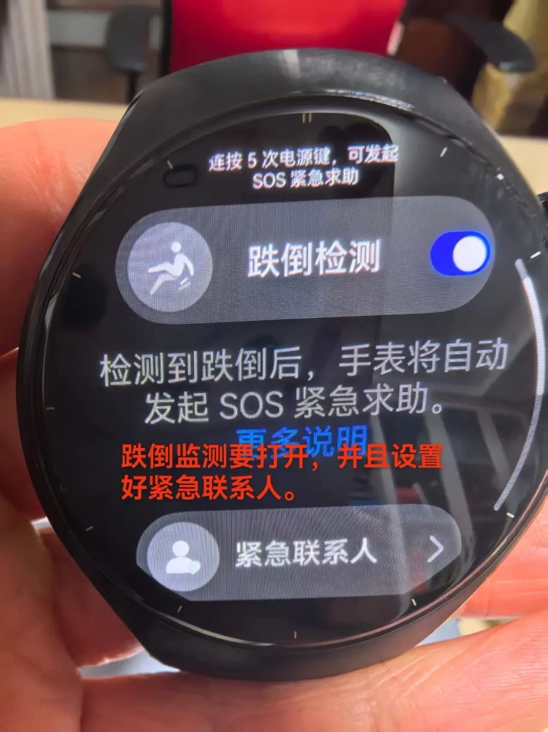 姥爷跳广场舞看见别人戴小天才，闹着也要买一块：给老人买小天才，买哪款、怎么设置、坑在哪，看完全网真实案例说清楚