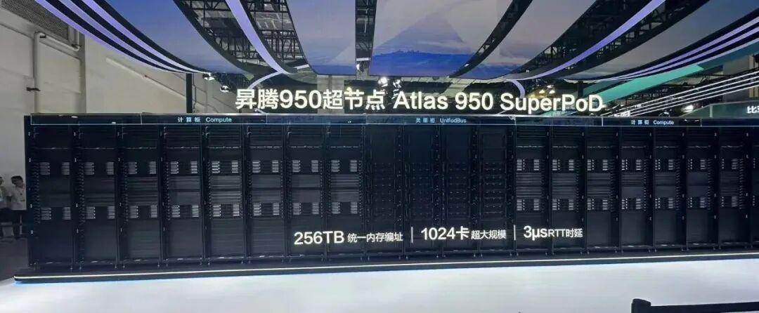DeepSeek被传买下1.6万张昇腾950,等效算力却只有4000张N卡:先算账,再欢呼