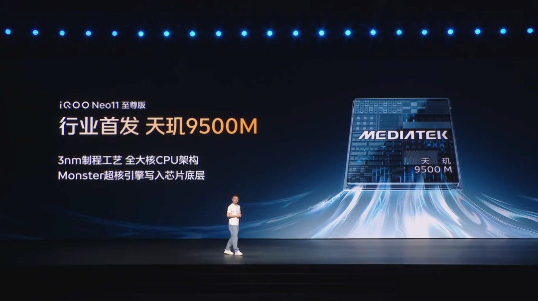 iQOO Neo11至尊版国补2899,评论区却吵成