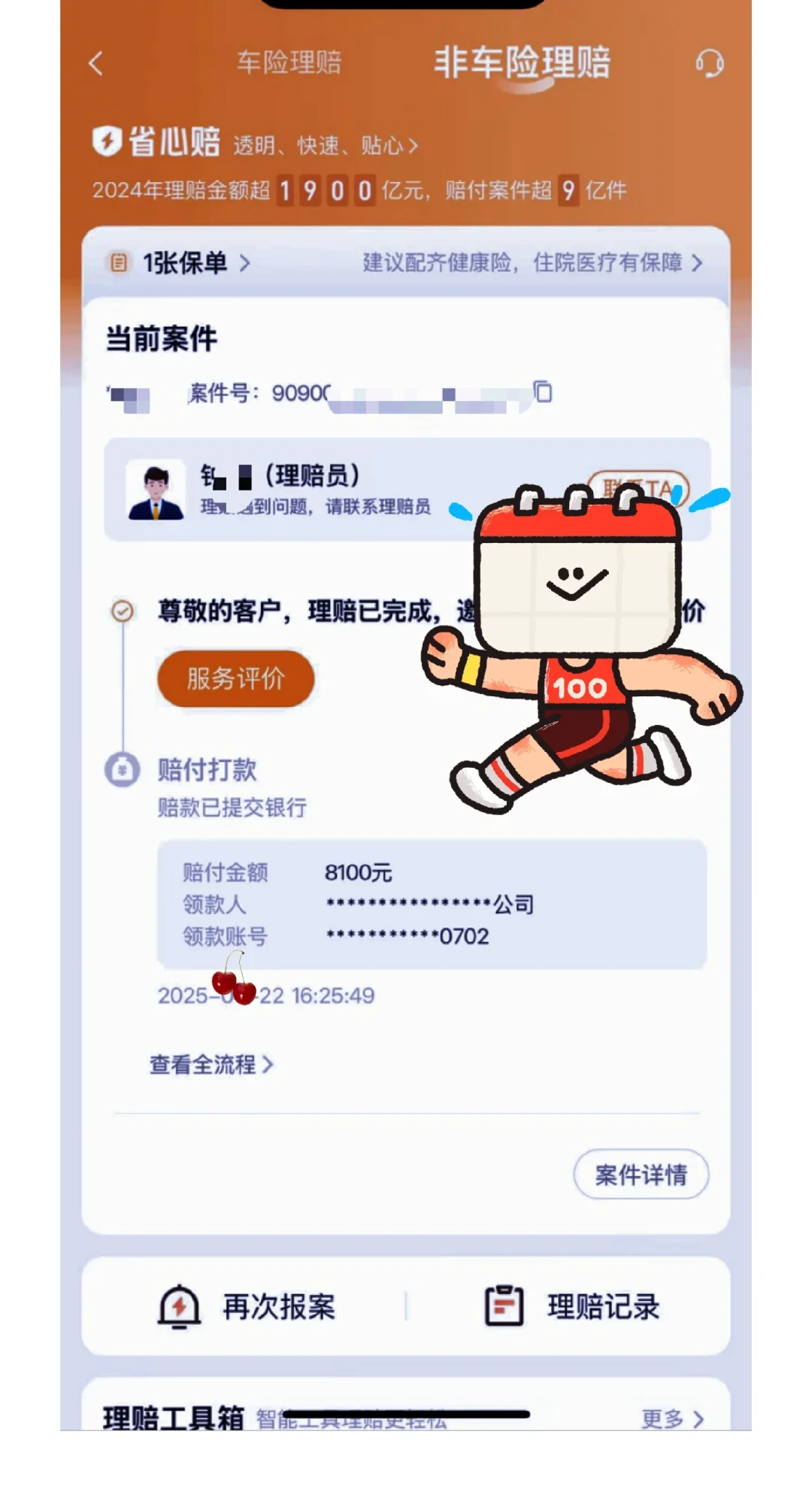 三者险想买,三家保险公司都不卖?电摩撞了人,交强险最多只兜20万