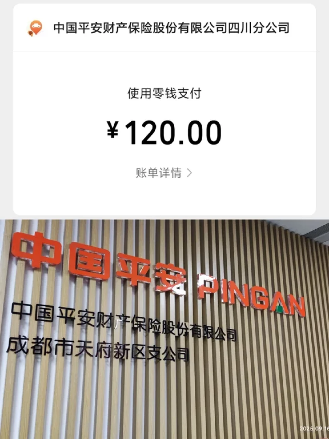 三者险想买,三家保险公司都不卖?电摩撞了人,交强险最多只兜20万