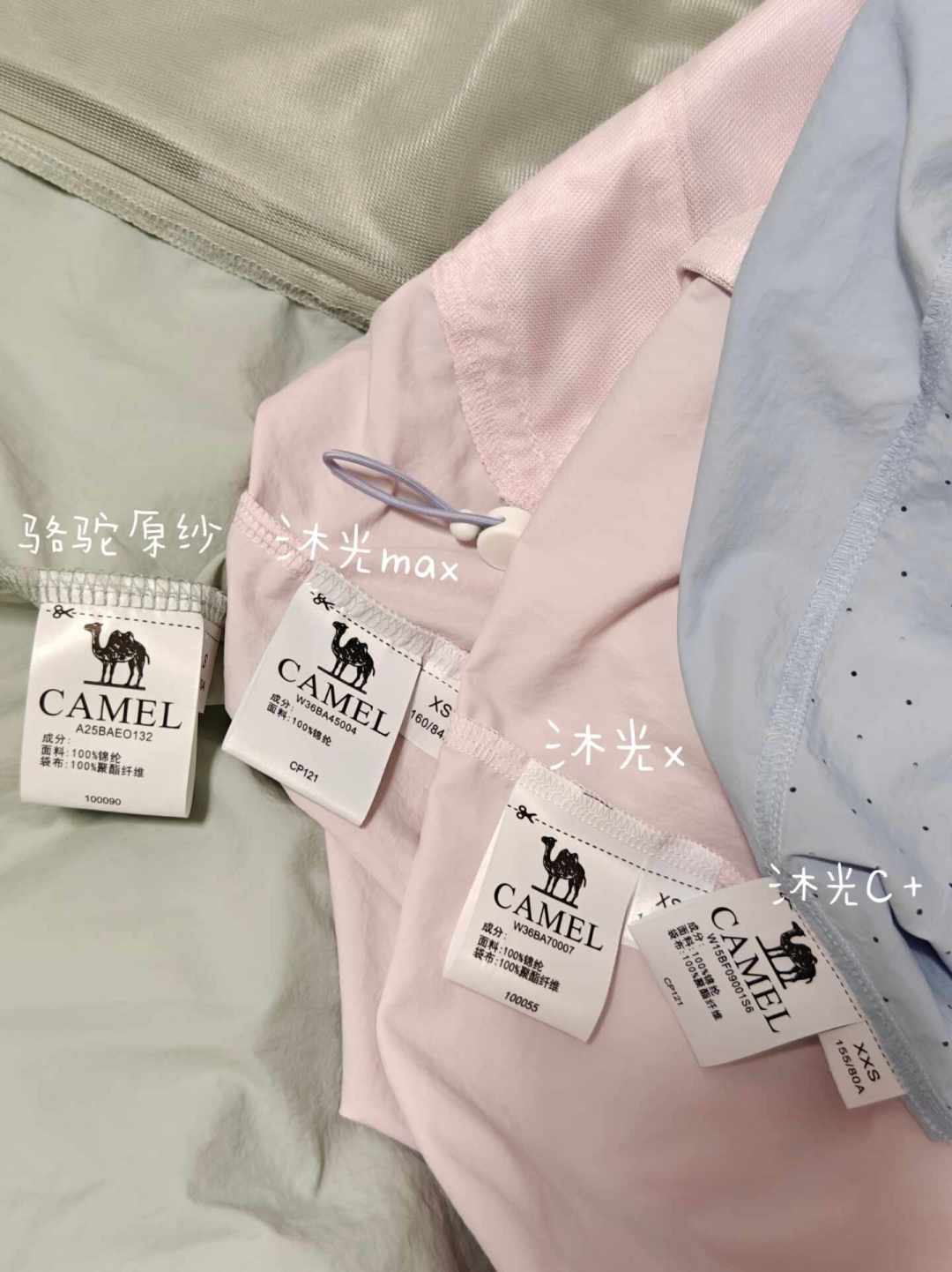 刘亦菲79.8元防晒衣卖断货：想跟同款，先看吊牌上这3行字再下单
