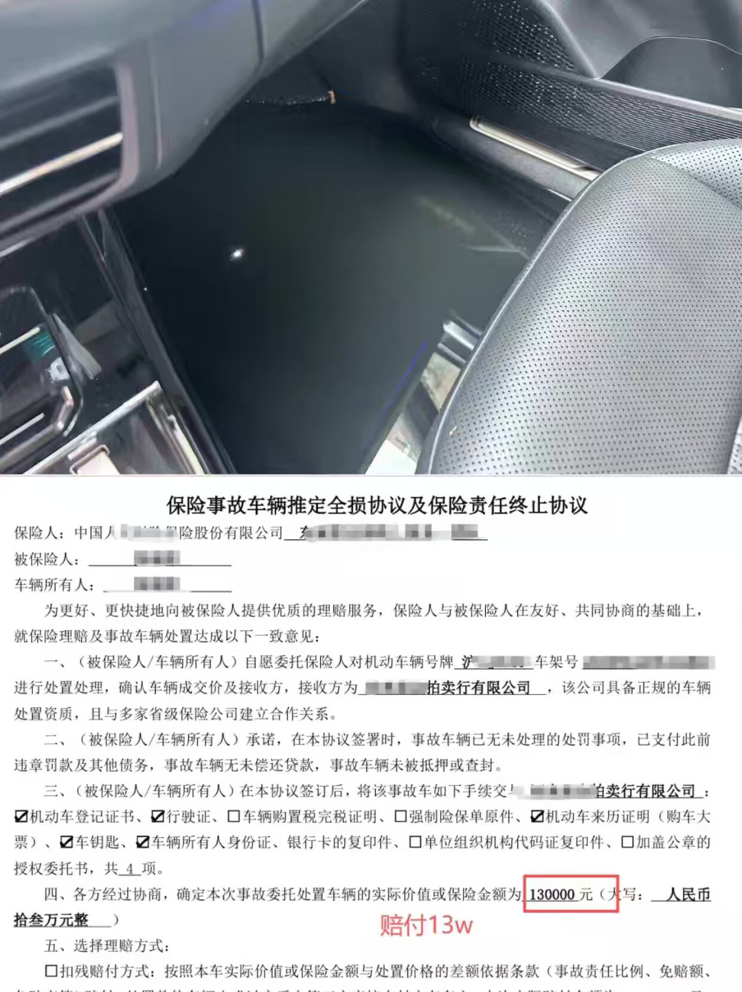 白海豚把13万辆车泡了,超强台风“沙德尔”又排上队:车泡水后,这4件事千万别做
