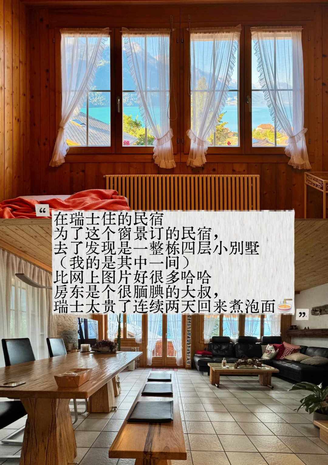国庆去欧洲到底要准备多少钱？核对9份8月真实账单：有人1.1万搞定五国，有人3万还慌