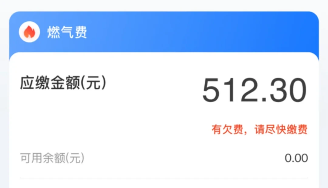 博世壁挂炉接入米家:28元到原厂价的三条路线,和一条不能碰的红线