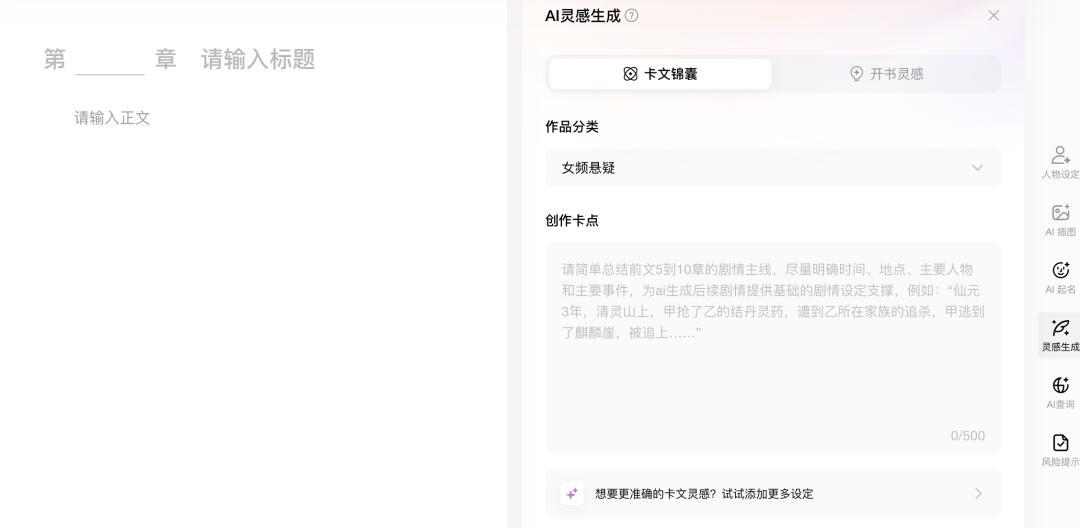 近7万收藏的“AI味黑名单”,被作者自己推翻了:删词之前,先搞清楚读者到底在嫌弃什么