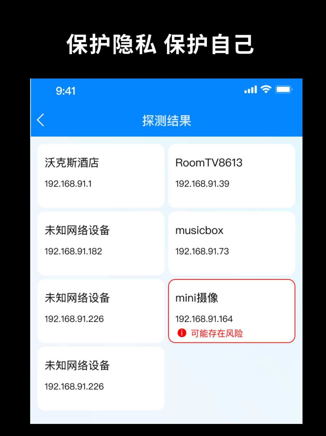 王者荣耀能检测针孔摄像头？30元探测仪就够了？核完2026年新案例和警方提示，真正管用的是这套5分钟查房流程