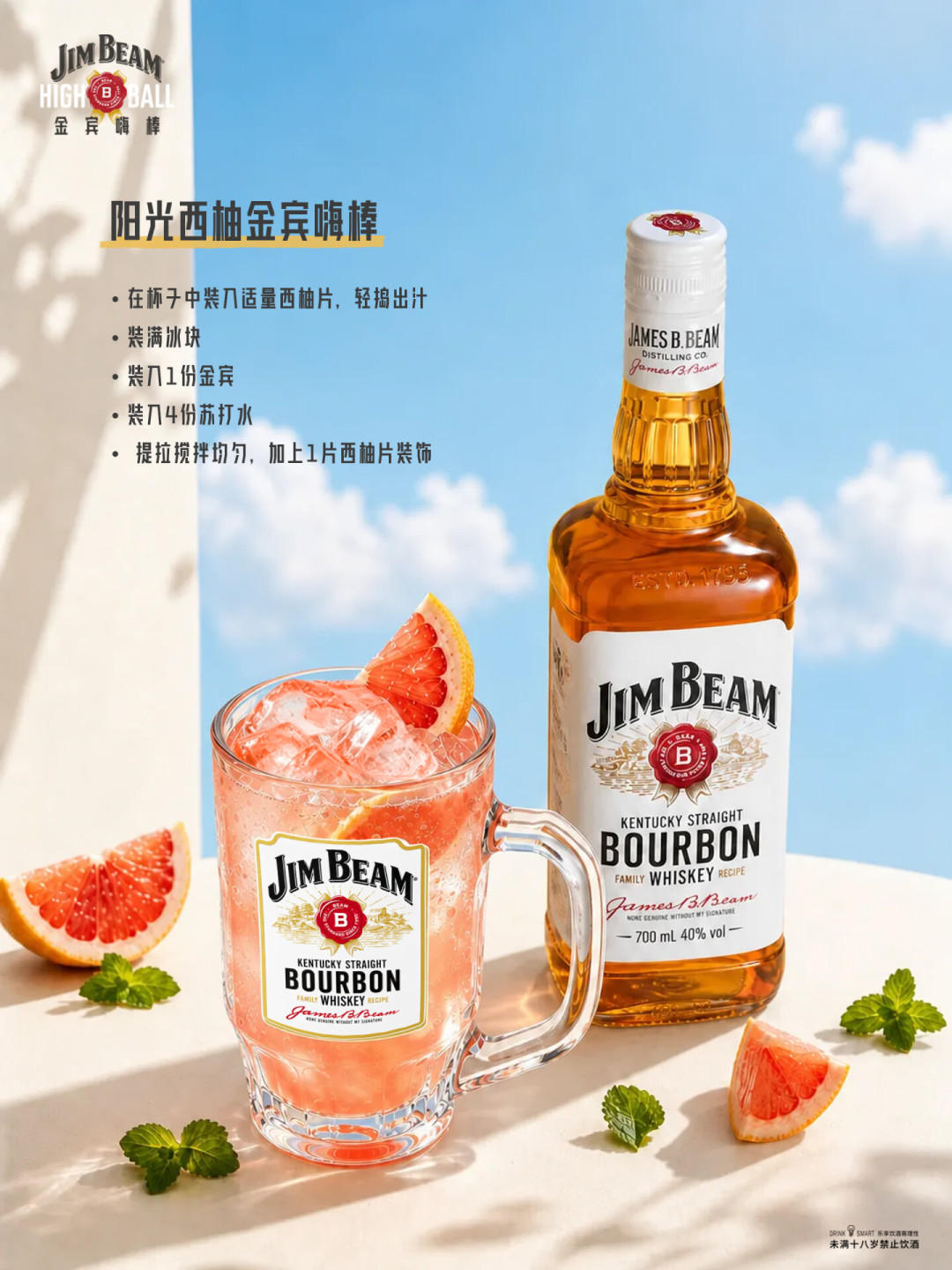 夏末烧烤备酒：金宾嗨棒买罐装还是自己带瓶调，是两笔完全不同的账