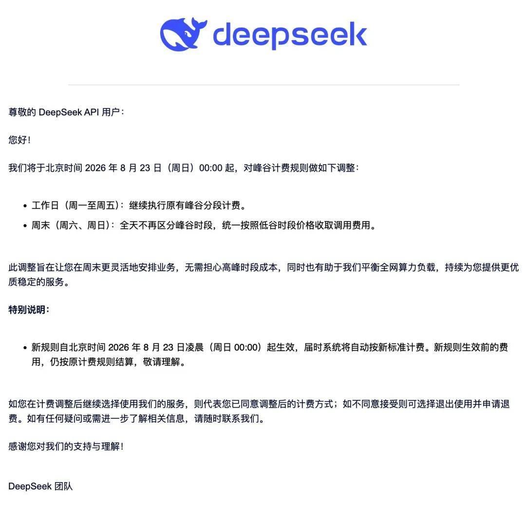 8天15万star,OpenAI连夜开源应战:DeepSeek Harness这波热度是真的,但没看清这4点别急着换