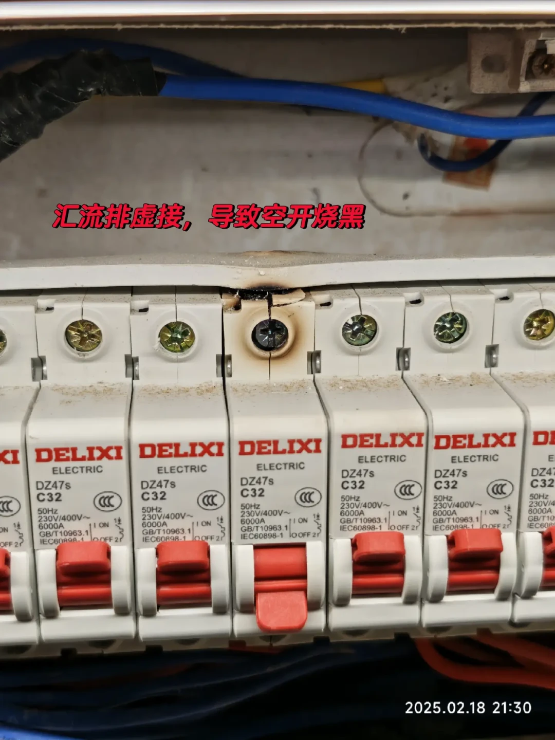 德国配电箱用汇流排,国内用跳线:翻完全网争论和4起烧箱案例,才明白危险的不是选哪个