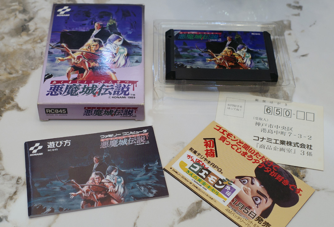 这周全网最火的恶魔城不是新作:一个36年前的外传两天9万播放,四代玩家各回各的城