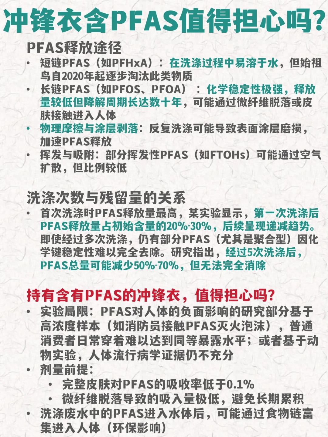 半年前的