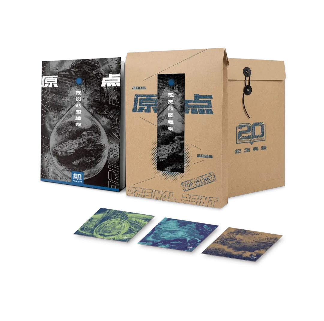 《三体》20周年众筹被骂「割韭菜」,发帖人却是装帧方参与者:张晓雨时隔20年回归,众筹版是唯一的满配版本,错过就是永久降级