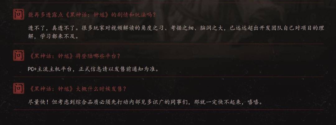 《黑神话：钟馗》实机3天破1000万播放，我把官方和社区的口径对了一遍：一半