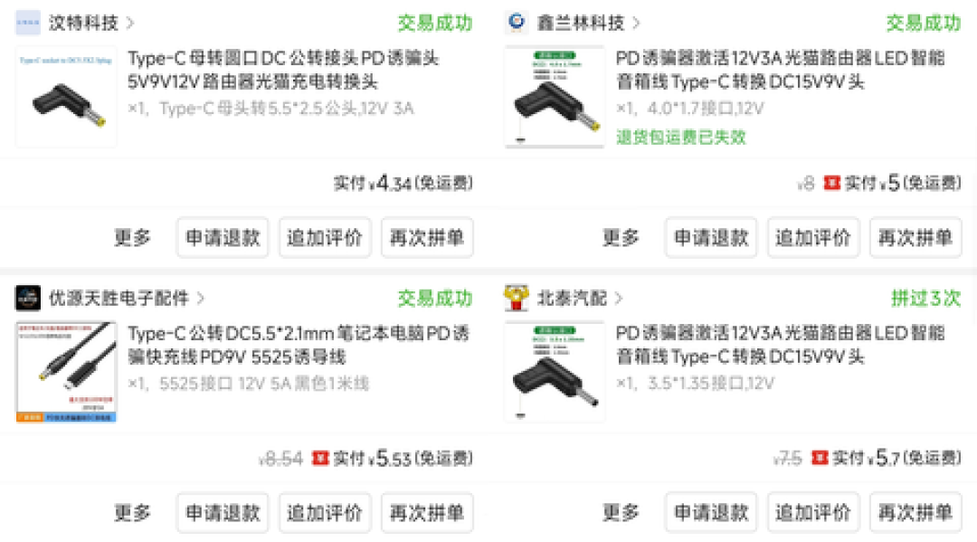 一停电WiFi就断、手机信号却满格?台风季给家里网络上备电,30元到800元四套方案怎么选