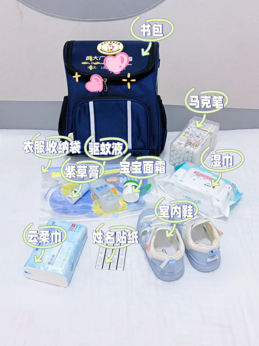 还有一周入园:入园绘本照着读给娃听,只做对了一半