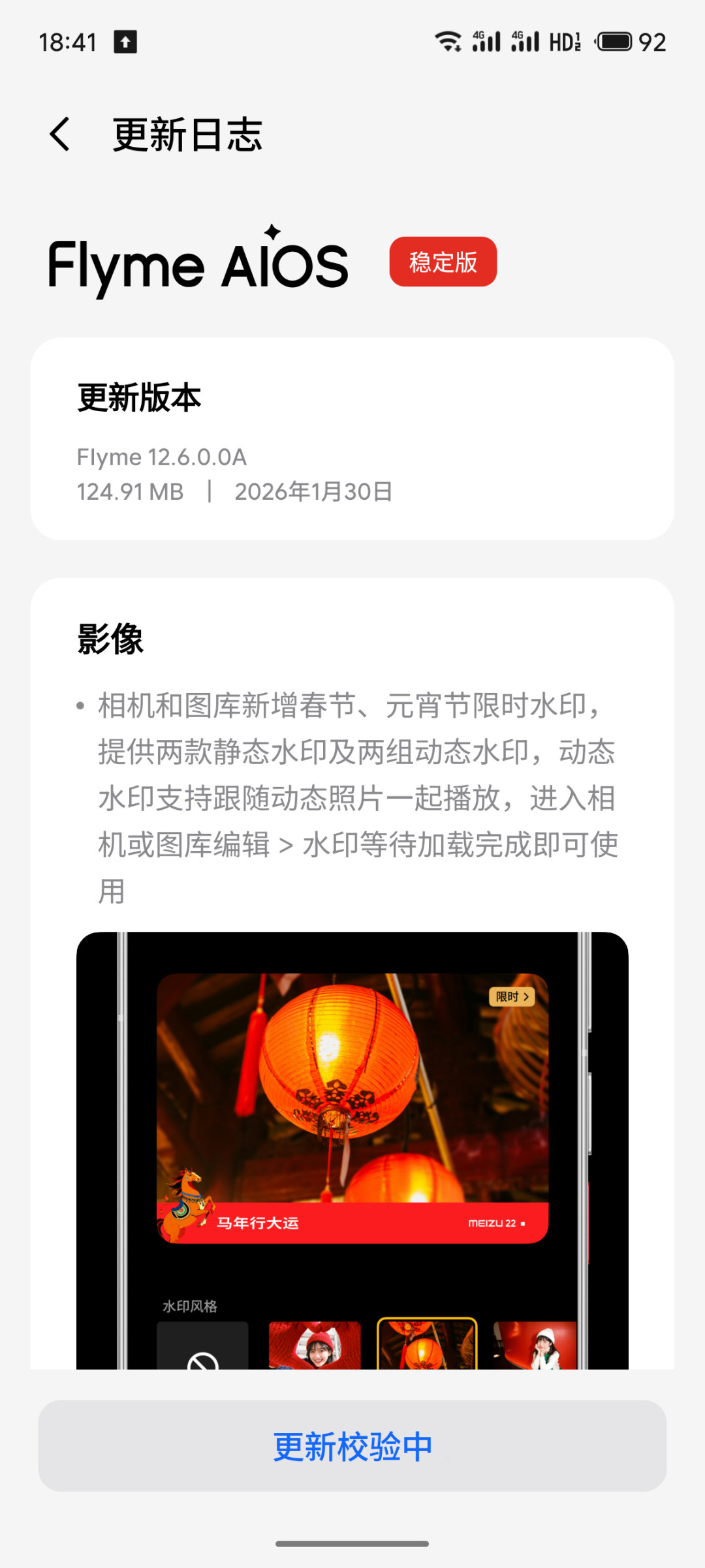 魅族退场半年,换机这道题还没解完:哪套系统更像Flyme、便签怎么不丢,赶在九月新机潮前捋一遍