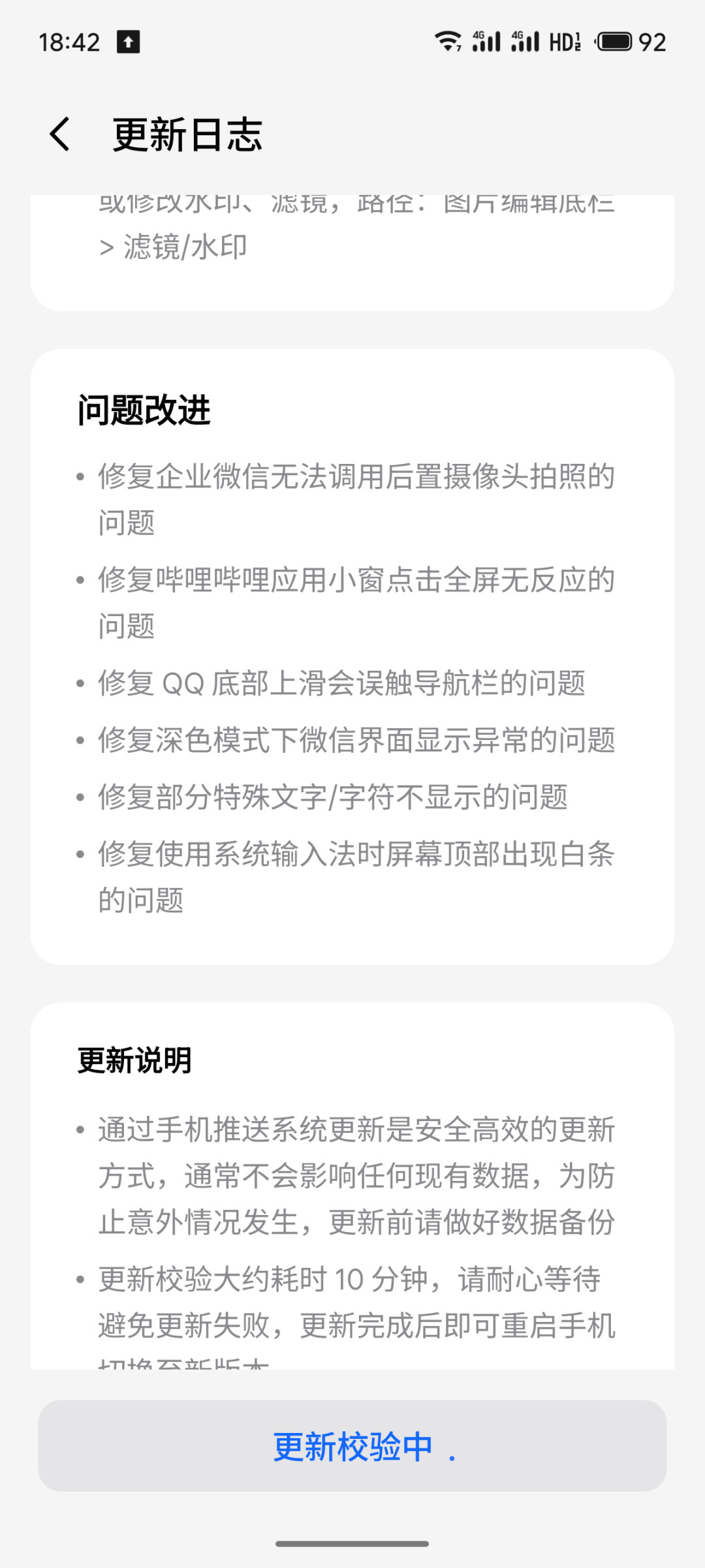魅族退场半年,换机这道题还没解完:哪套系统更像Flyme、便签怎么不丢,赶在九月新机潮前捋一遍