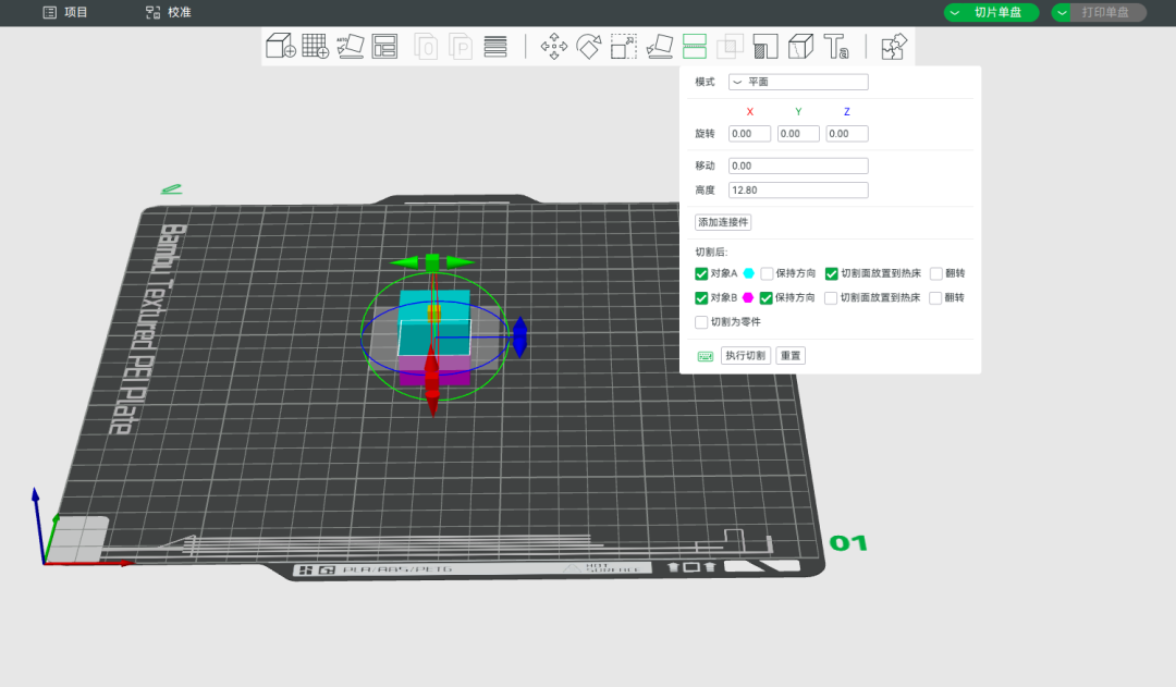 下载好的模型想改又不会建模?Bambu Studio 里藏的工具能覆盖大部分需求,先搞清边界再动手