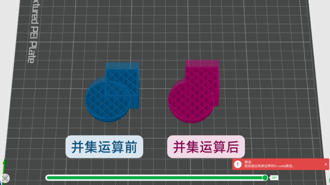 5mm销钉塞不进孔?Bambu Studio自带的改模功能盘点,不用学建模