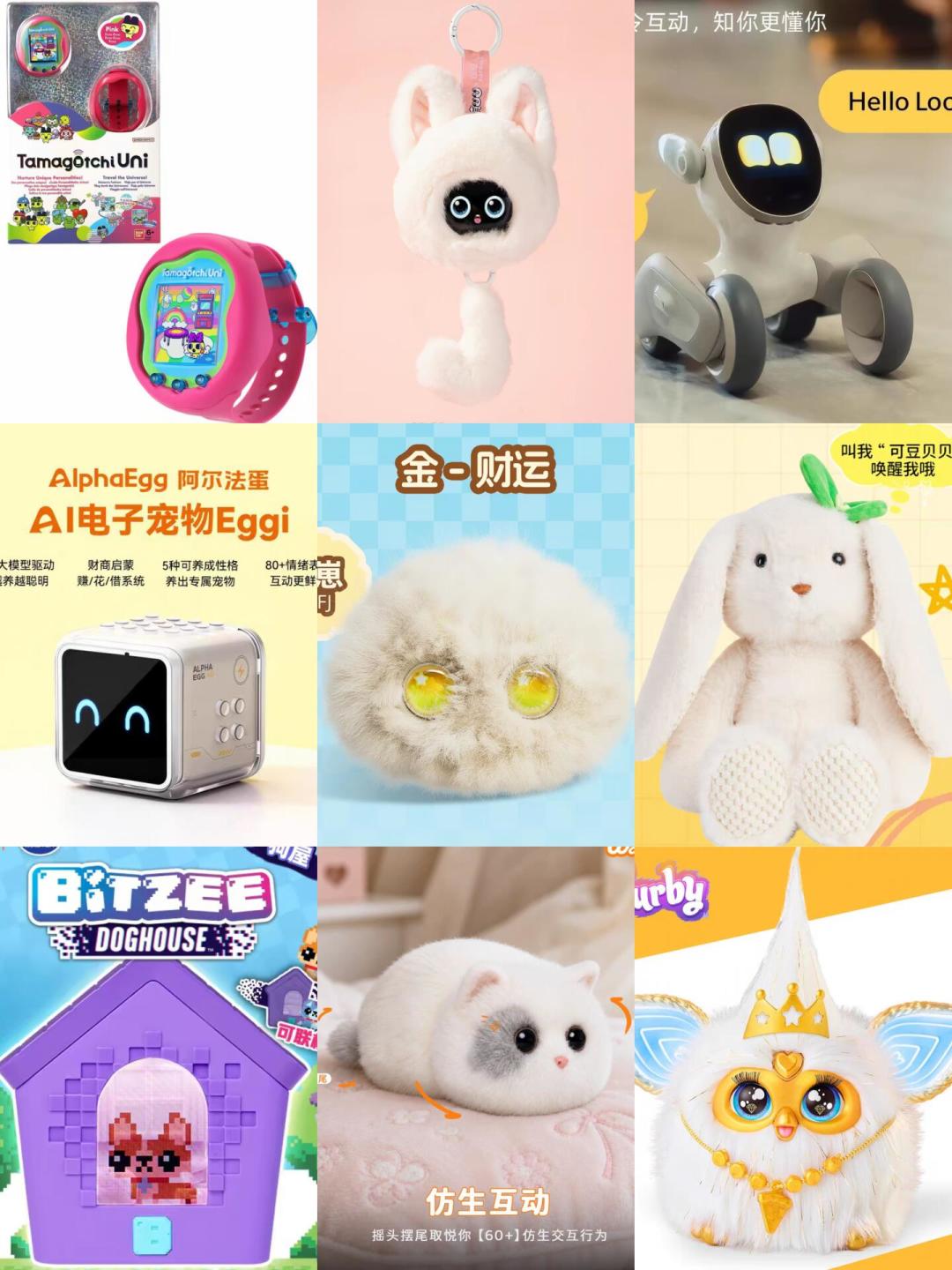 AI陪伴新规7月15日已施行:孩子的AI玩具也在被管起来了,买之前先对一遍这5个问题