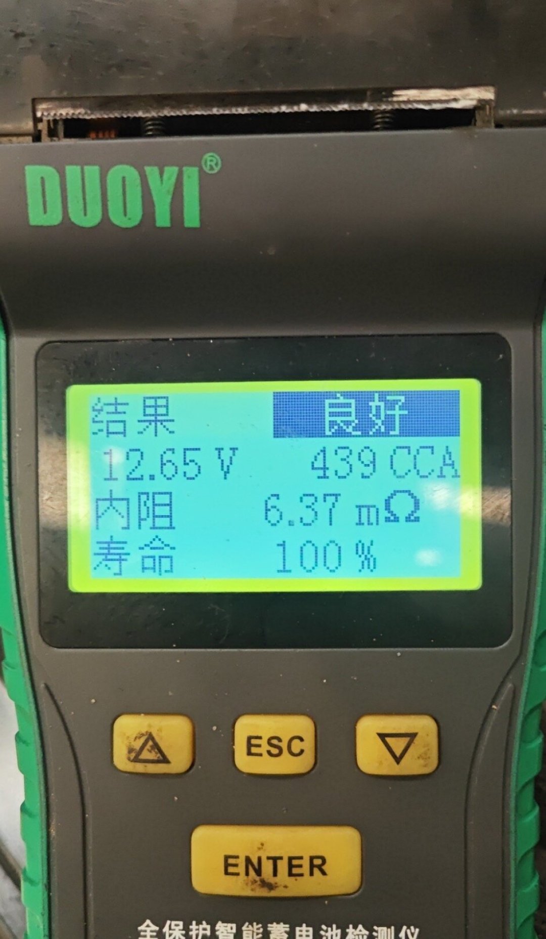 瓦尔塔破产是虚惊，但这阵高温电瓶是真爱趴窝：4个到寿信号、3种假故障、300-1500的价差表，花钱前对一遍