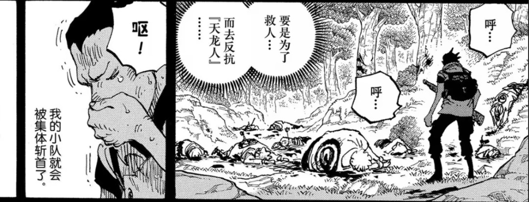神之谷剧场版定档2027年夏:标题写着洛克斯,LOGO里的密码是伊姆