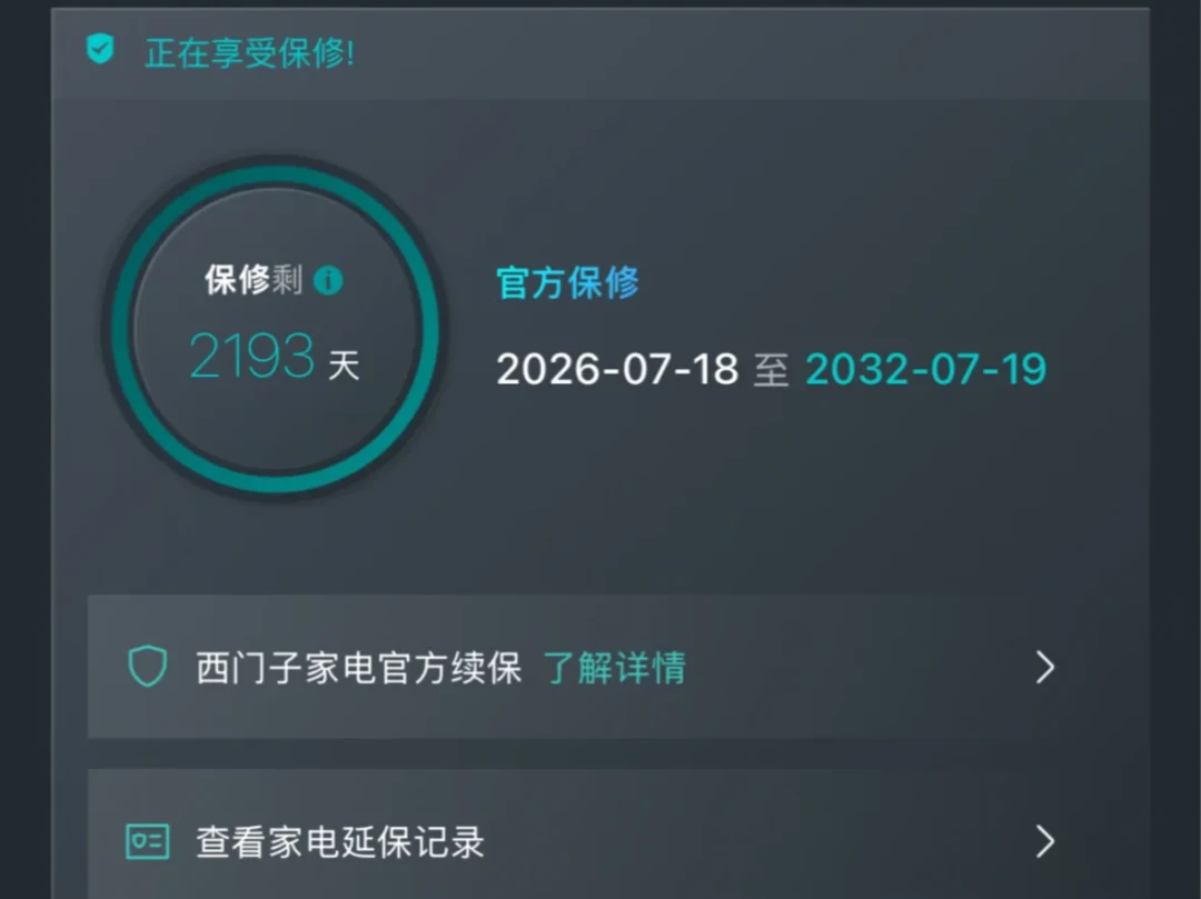 机器5800,装完又花约1000:翻完9篇西门子洗碗机安装实录,这份预埋和落地账单值得存