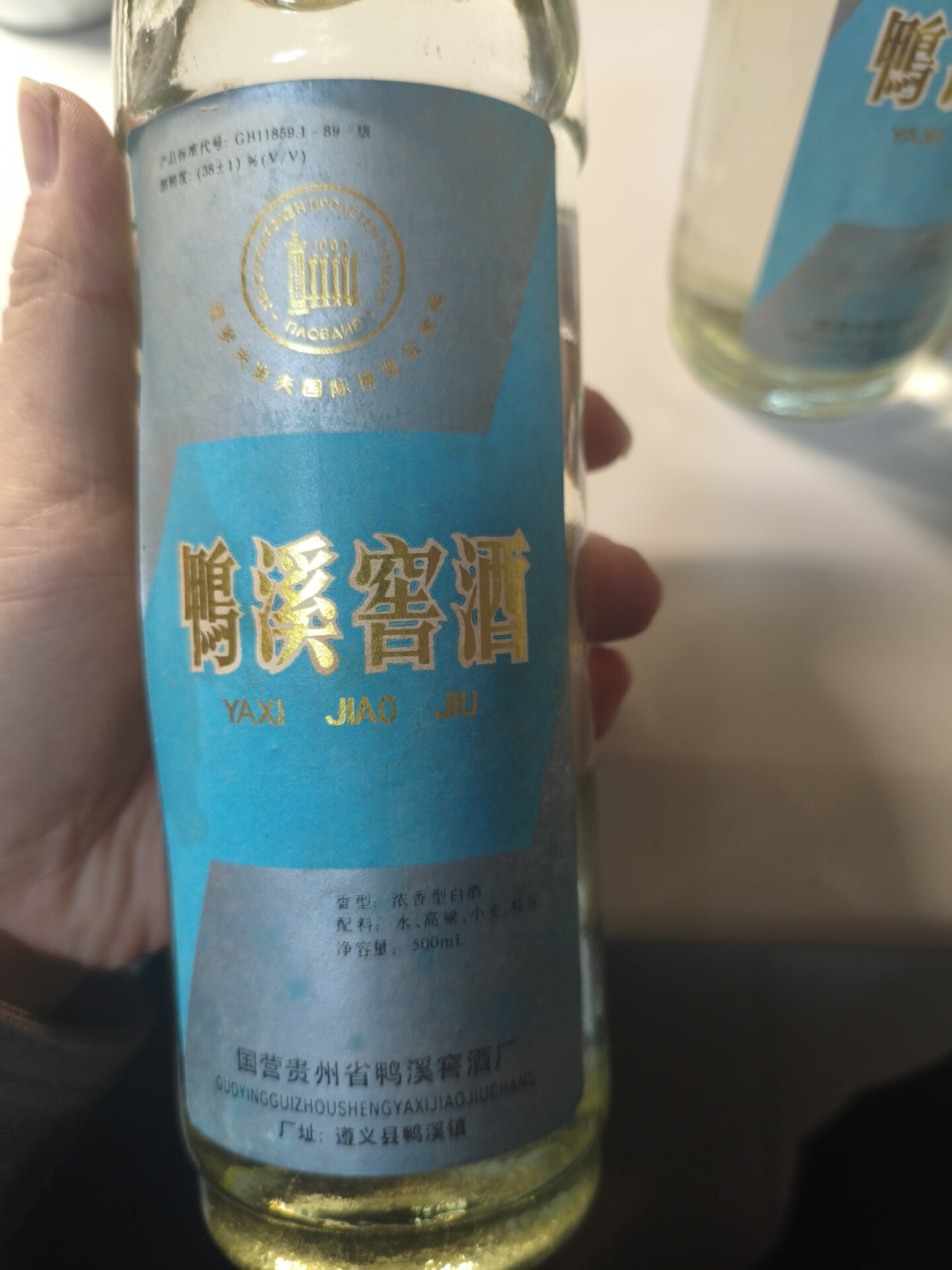 鸭溪窖被申请破产五个月后,厂里还在发新品:这瓶老名酒能不能活,看这4个信号就够了
