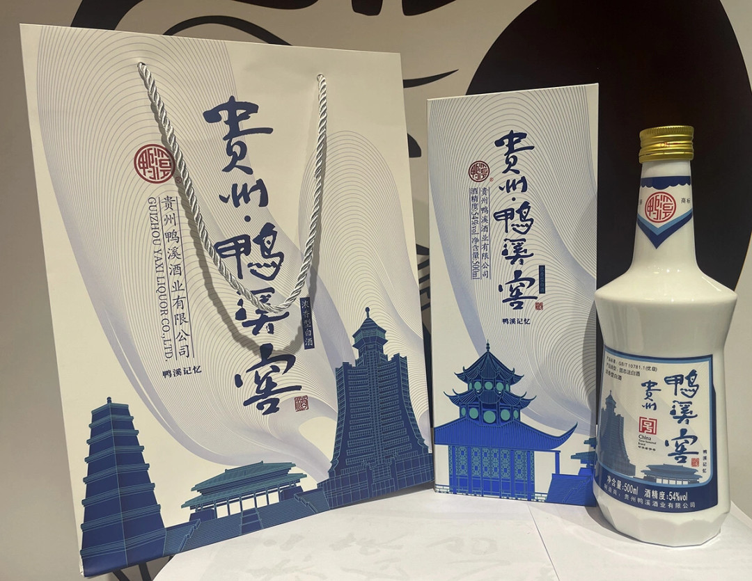 鸭溪窖被申请破产五个月后,厂里还在发新品:这瓶老名酒能不能活,看这4个信号就够了